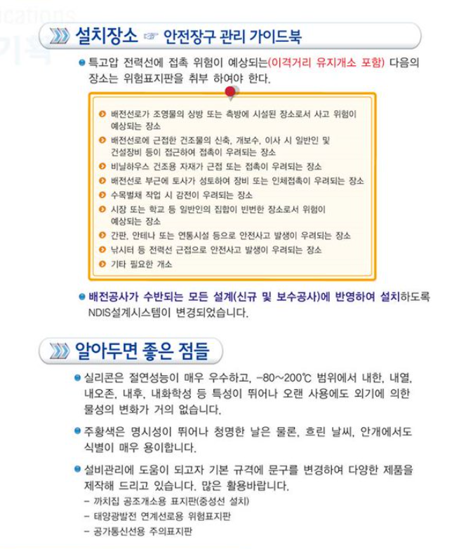 상세 이미지 2