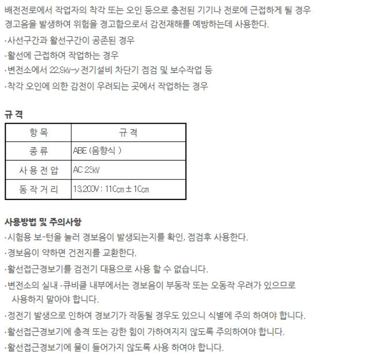 상세 이미지 1