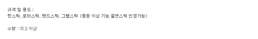 상세 이미지 1