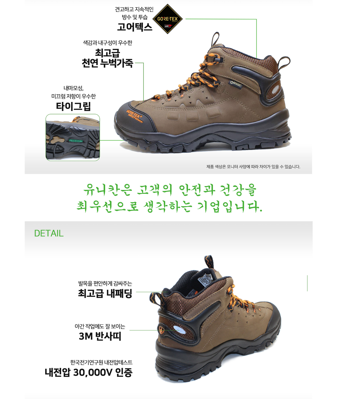 상세 이미지 1