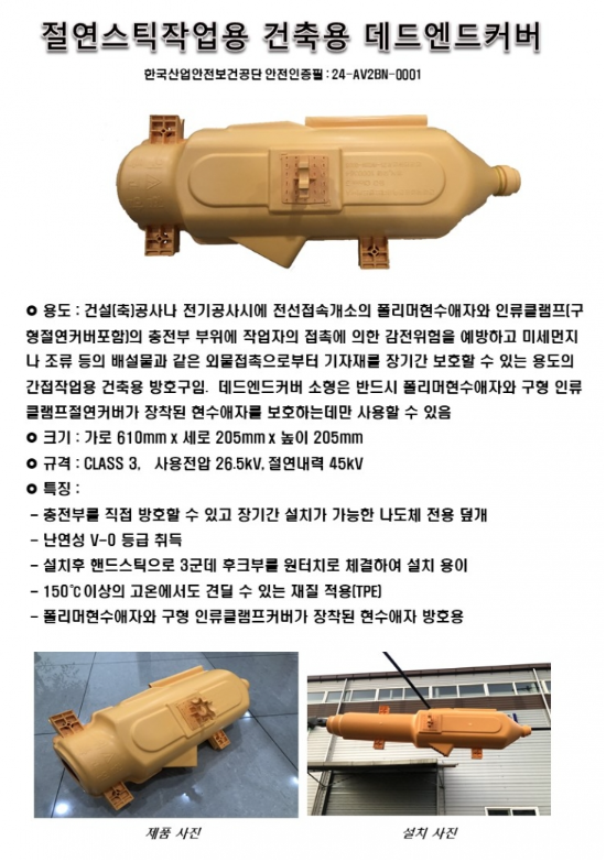 상세 이미지 2