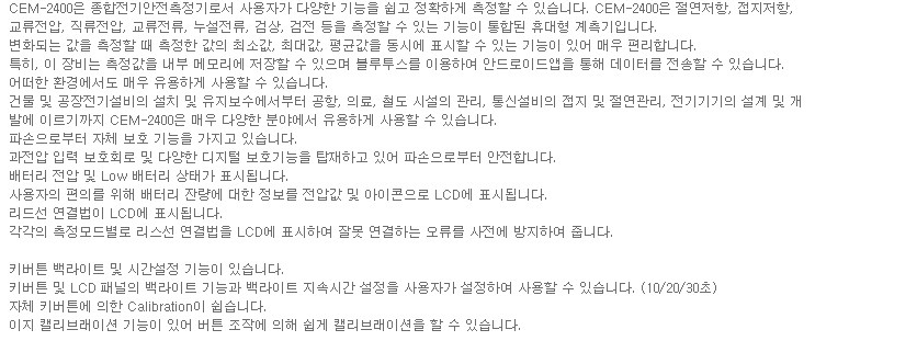 상세 이미지 4