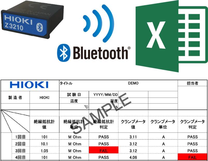 무선 어댑터 Z3210으로 Excel 장부에 데이터 직접 입력
